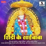 Shirdi Ke Sai Baba - Ashok Khare Song Download